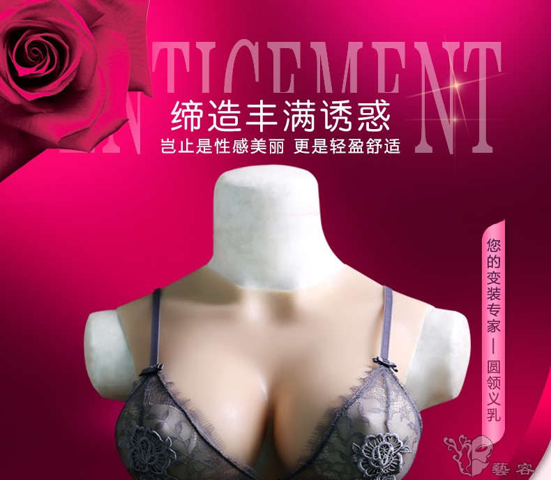 圆领巨乳详情1_01.jpg