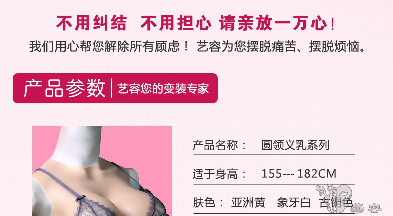 圆领巨乳详情1_06.jpg