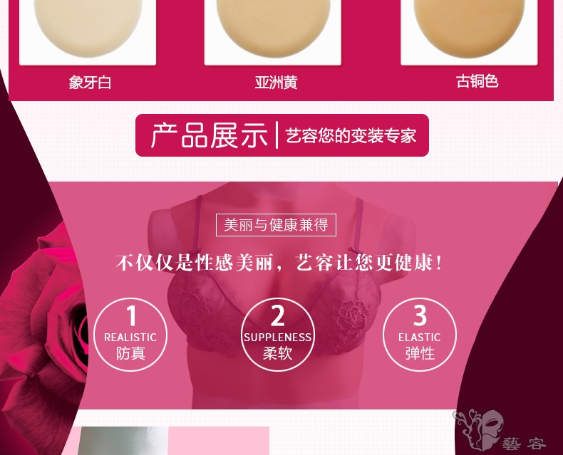圆领巨乳详情1_08.jpg