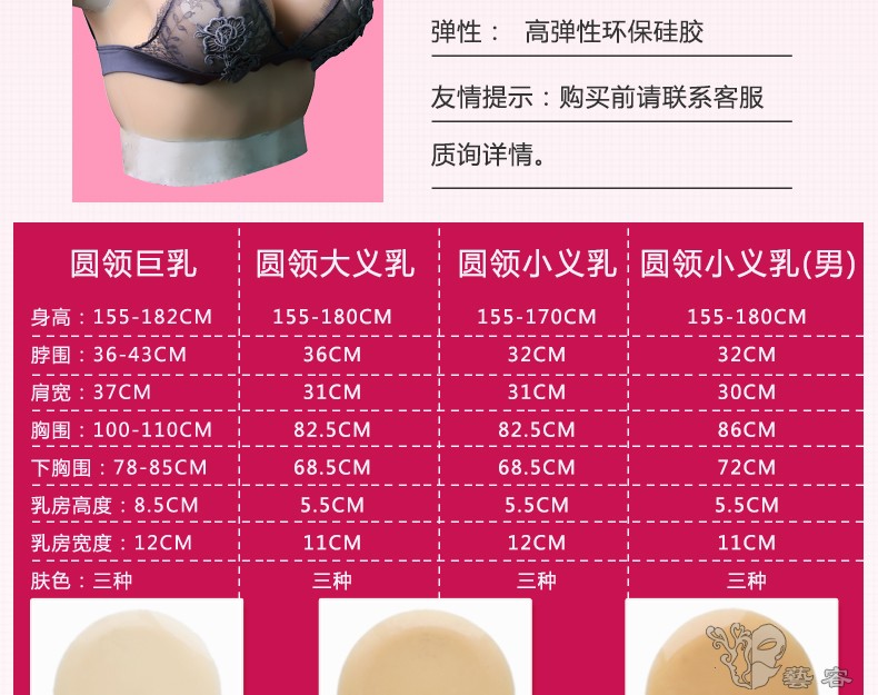 圆领巨乳详情1_07.jpg