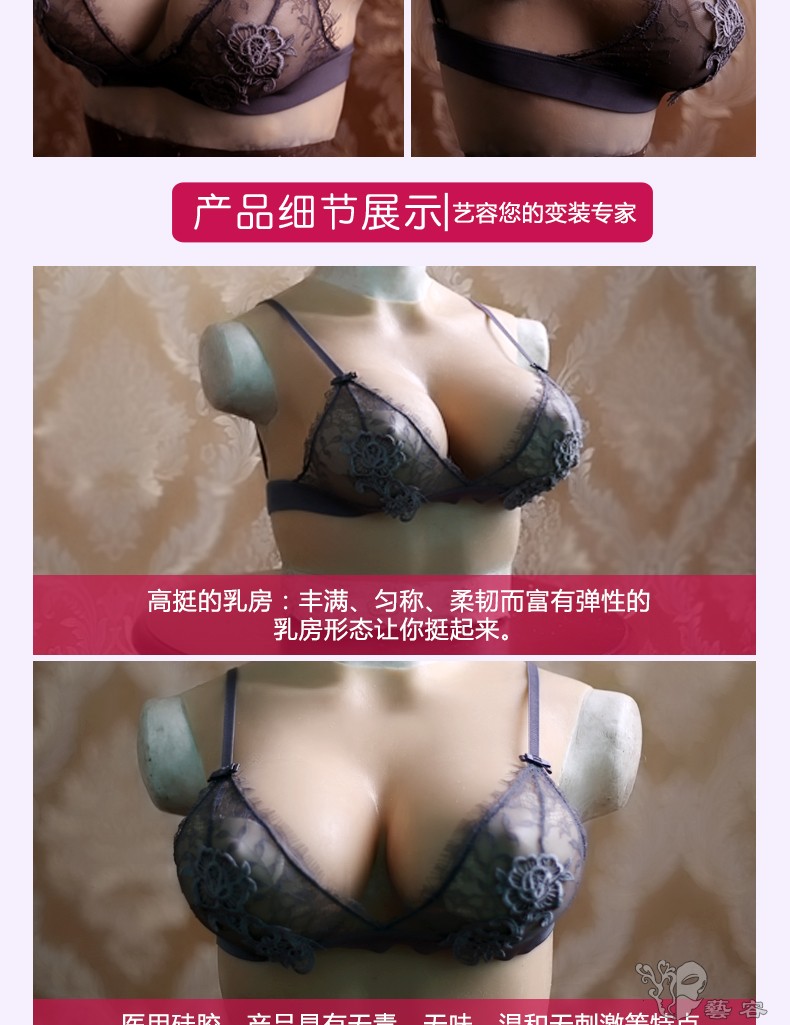 圆领巨乳详情1_14.jpg