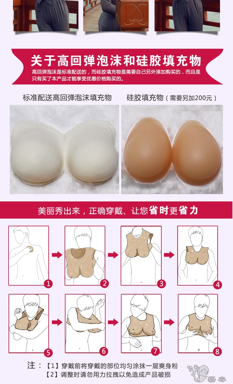 圆领巨乳详情1_19.jpg
