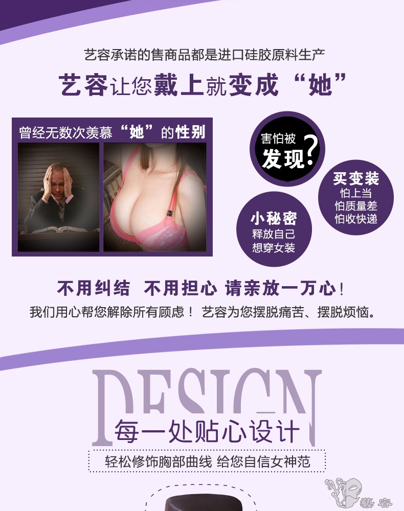 高领义乳_02.jpg