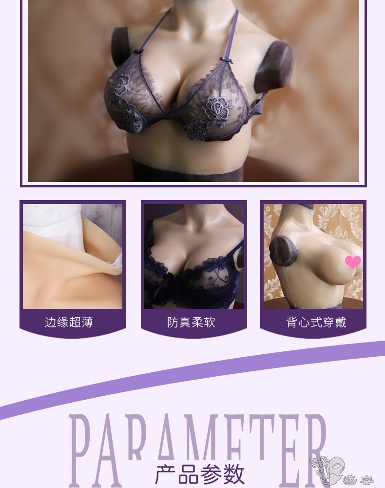 高领义乳_04.jpg