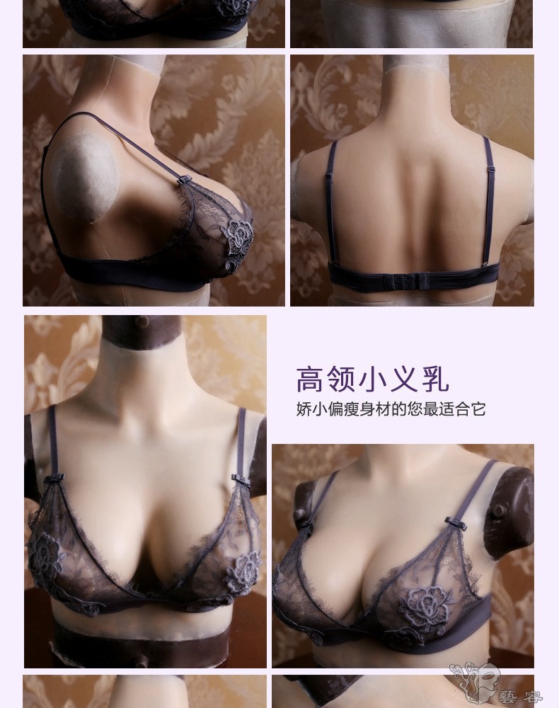 高领义乳_08.jpg