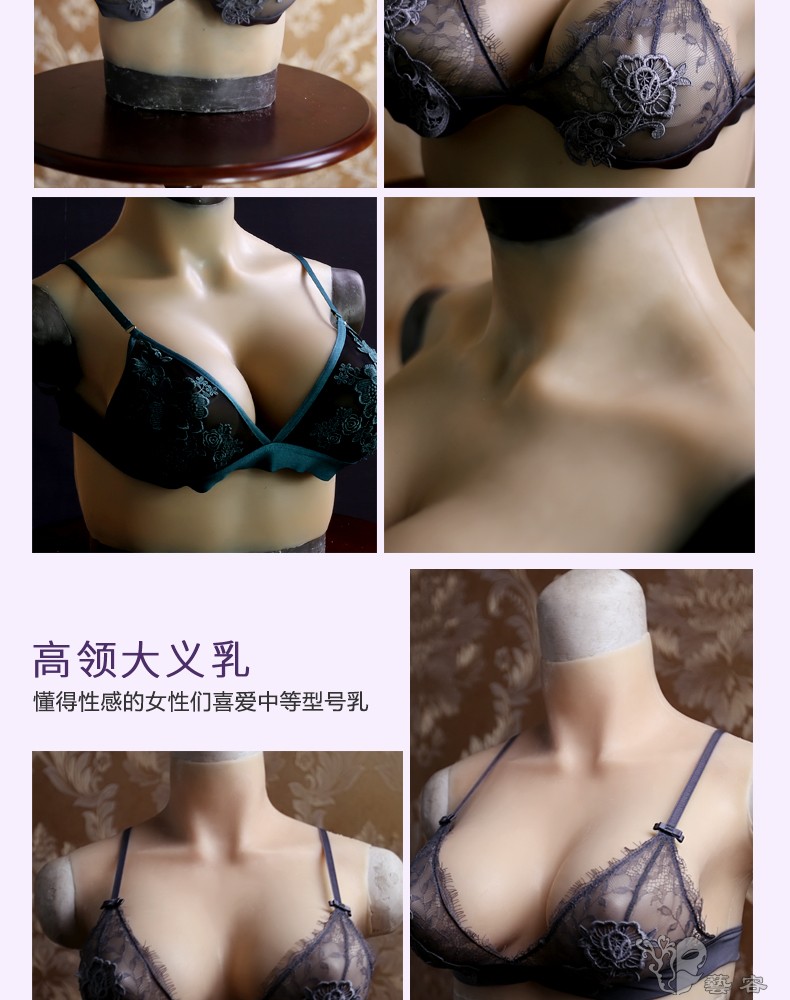 高领义乳_07.jpg
