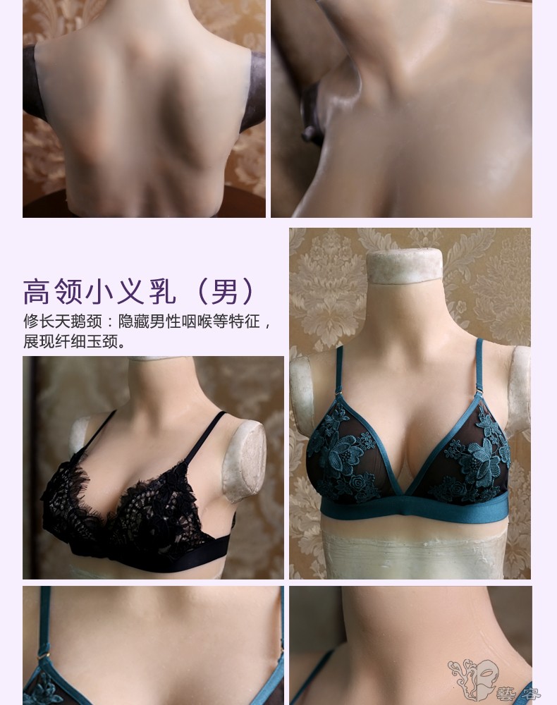 高领义乳_09.jpg