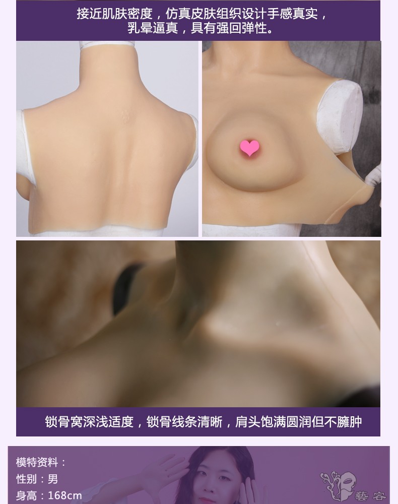 高领义乳_12.jpg