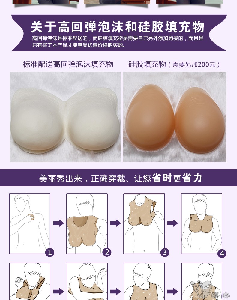 高领义乳_14.jpg