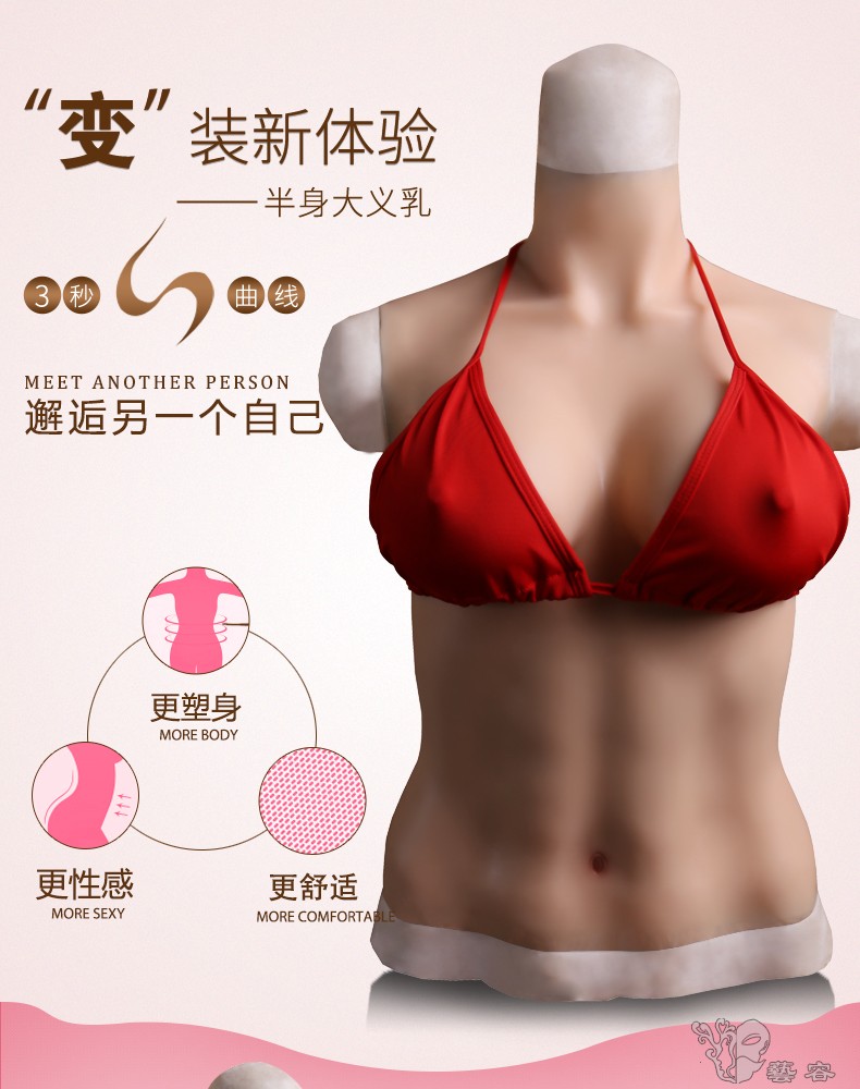 半身大义乳_01.jpg