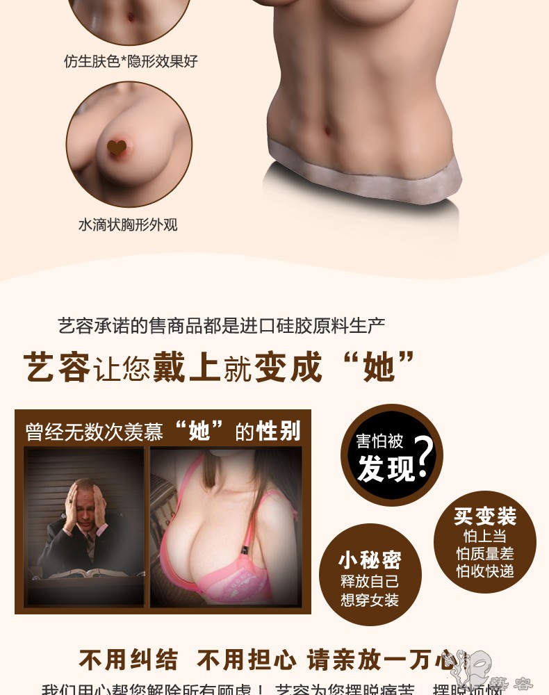 半身大义乳_03.jpg