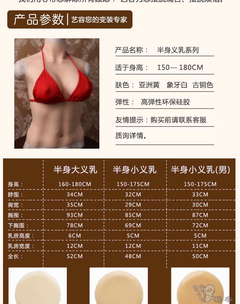 半身大义乳_04.jpg