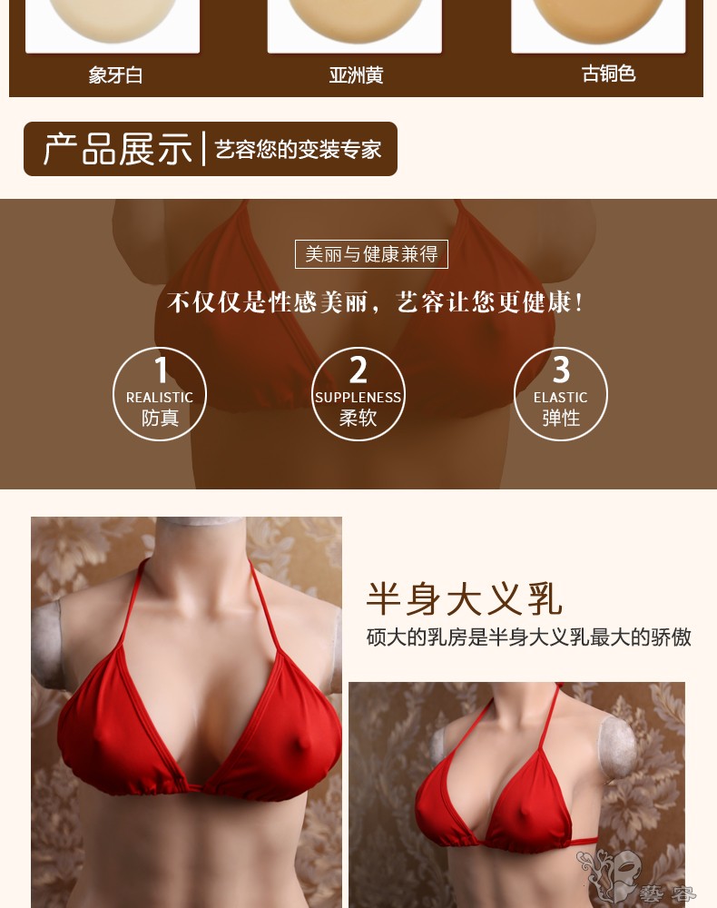 半身大义乳_05.jpg