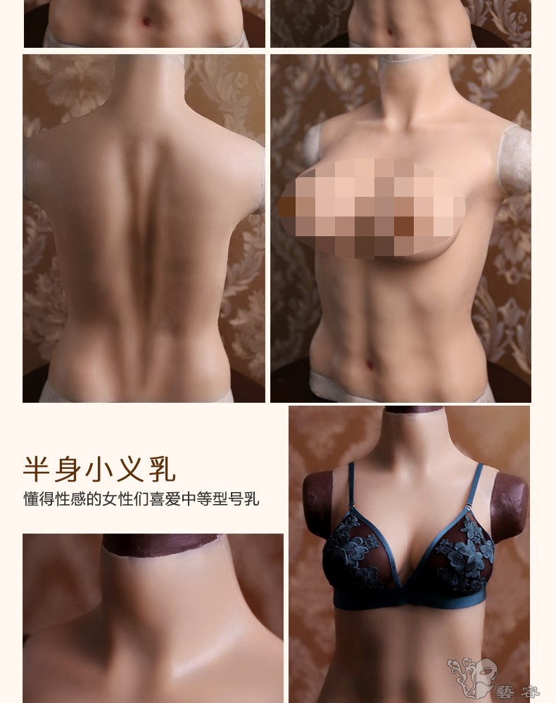 半身大义乳_06.jpg