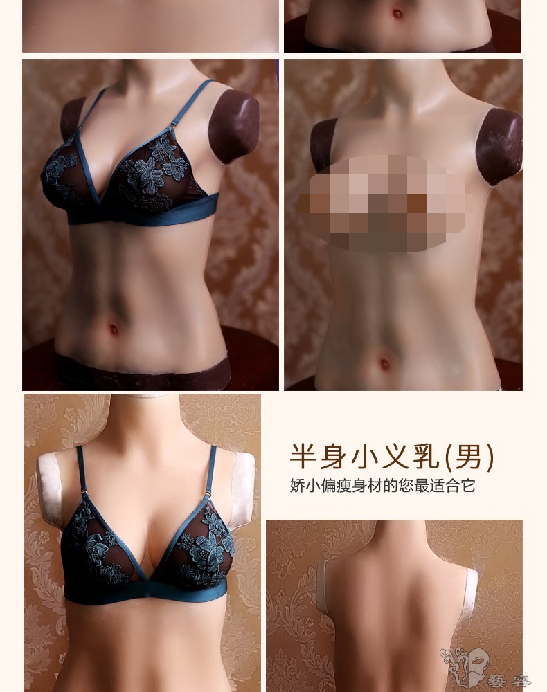 半身大义乳_07.jpg