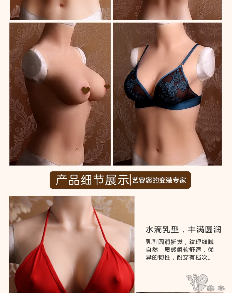 半身大义乳_08.jpg