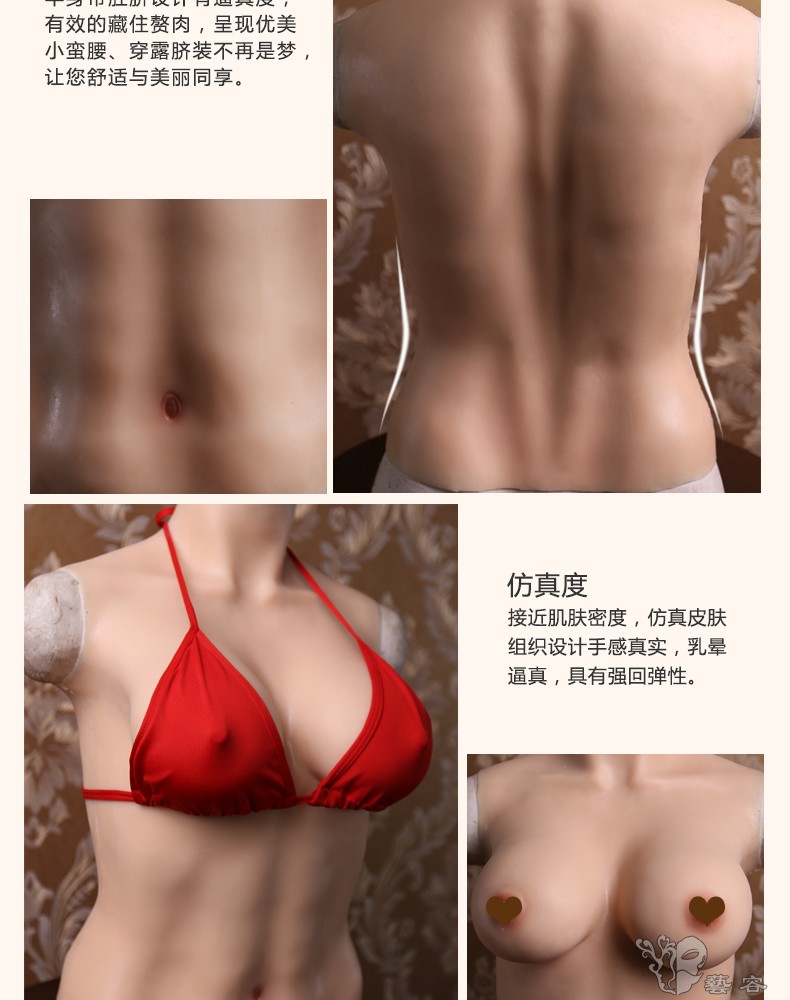 半身大义乳_10.jpg