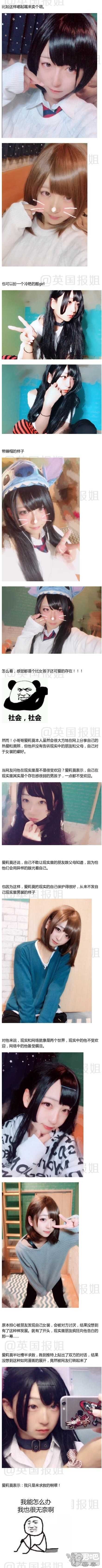 b8b73ba1ly1flwf903fcjj20c85727if.jpg