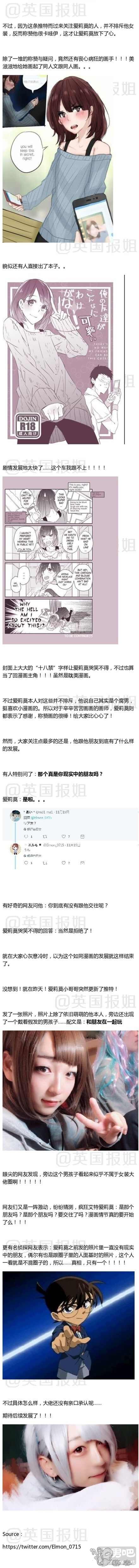 b8b73ba1ly1flwf8ypbqxj20c83ttk2u.jpg
