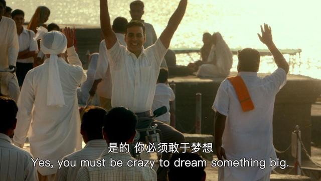 另类纪实电影《印度合伙人》，带你走进艰辛、感人的创业故事！-5.jpg