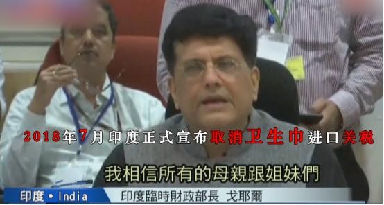 《印度合伙人》以社会新闻 科普印度神片如何改变国家-2.jpg