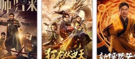 “狂龙”不狂｜专访《狂龙伏妖》导演刘观伟-5.jpg