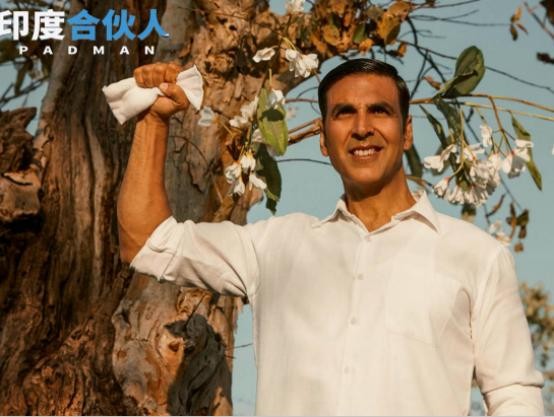 《印度合伙人》12月14号全国上映，只为印度6亿女性的健康！-1.jpg