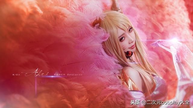 一人cos英雄联盟KDA女团，颜值女神，画风惊艳超好看！-2.jpg