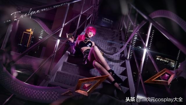 一人cos英雄联盟KDA女团，颜值女神，画风惊艳超好看！-9.jpg