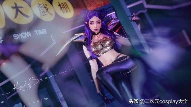 一人cos英雄联盟KDA女团，颜值女神，画风惊艳超好看！-14.jpg