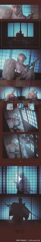 阴阳师与犬夜叉联动杀生丸cos，童年男神气场帅气撩到我啦-3.jpg