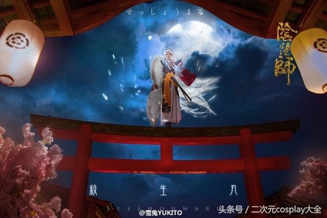 阴阳师与犬夜叉联动杀生丸cos，童年男神气场帅气撩到我啦-5.jpg