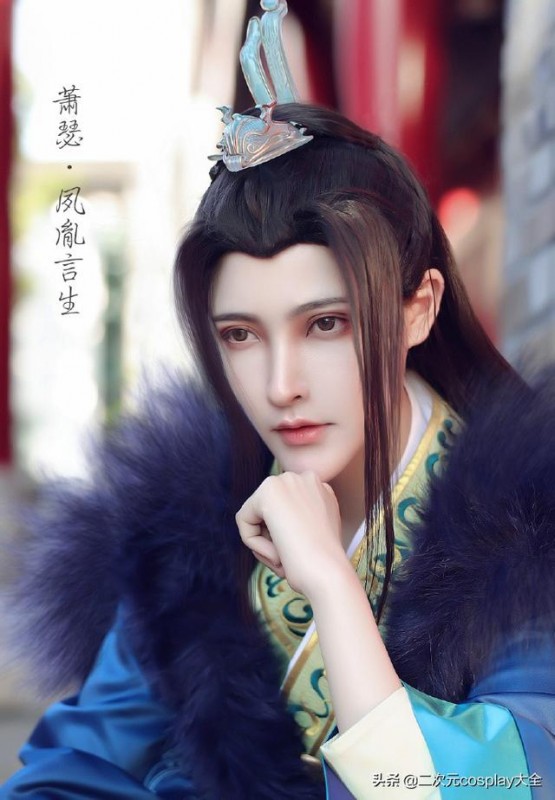 盛世美颜神仙cos，《少年歌行》萧瑟，我家萧老板太好看啦-6.jpg