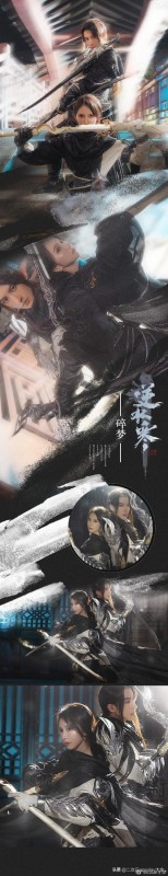 电影打斗大片，《逆水寒》碎梦cos，每个呼吸都是视觉盛宴-2.jpg