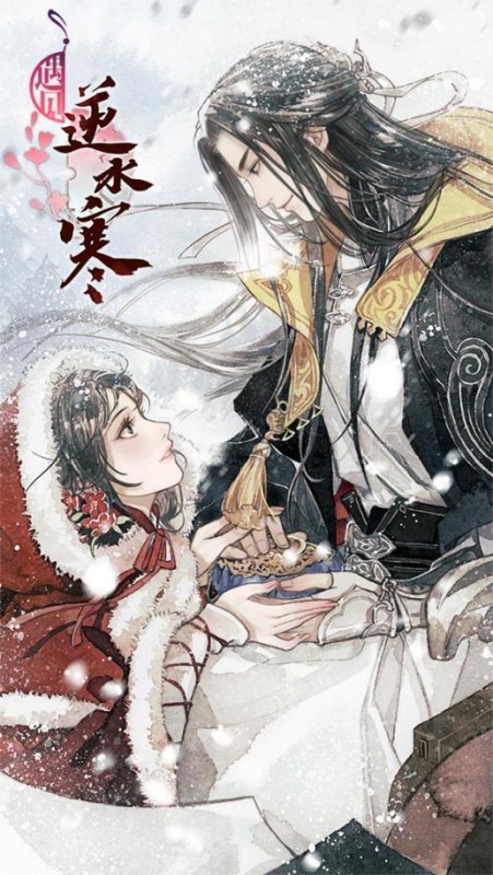 细数ACG中的情种男神，他们谁才是你的二次元初恋？-6.jpg