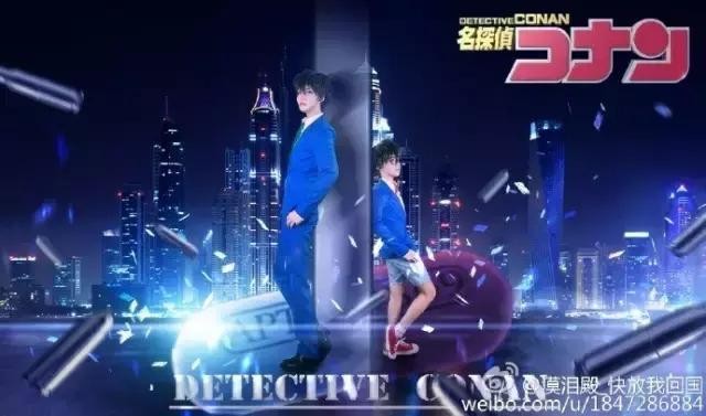 《名侦探柯南》工藤新一&柯南，童年回忆帅气满满-3.jpg