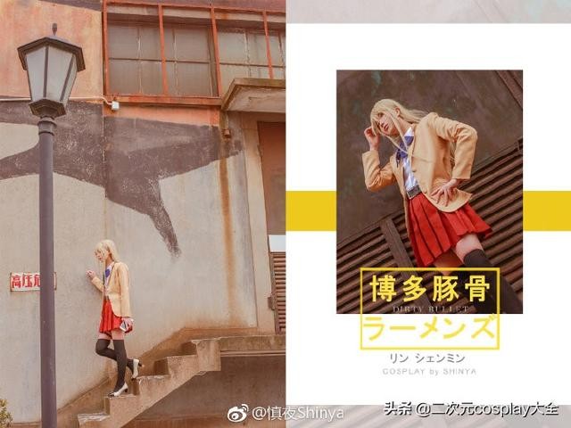 《博多豚骨拉面》林宪明cos，好看还原特别有氛围的cos-2.jpg