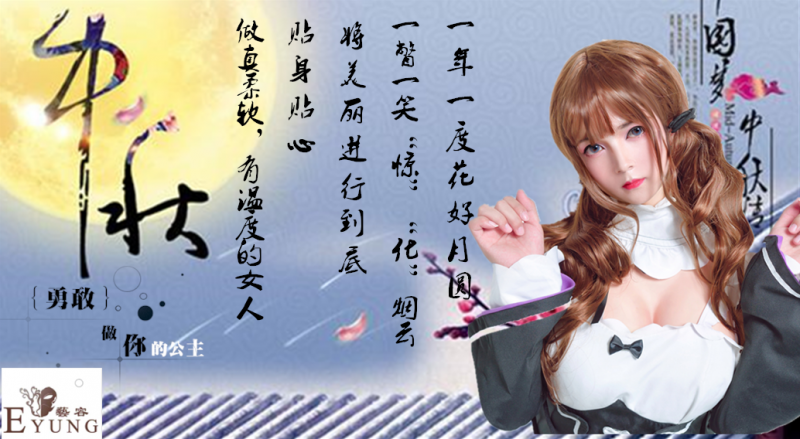 爱你呦