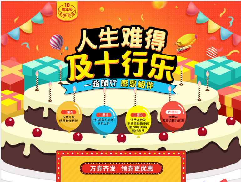 截图20190920112610.png