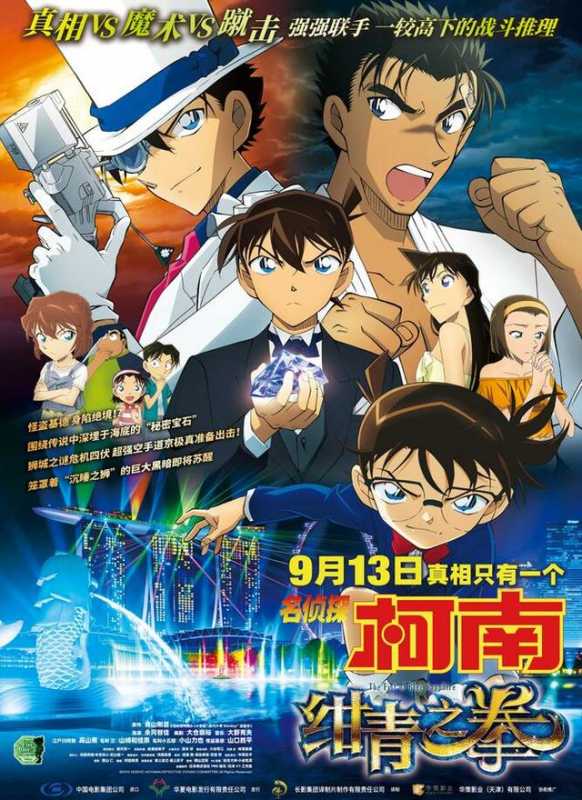 动漫虾扯蛋：哪吒将在北美上映，这些沙雕翻译我能笑一整天-3.jpg