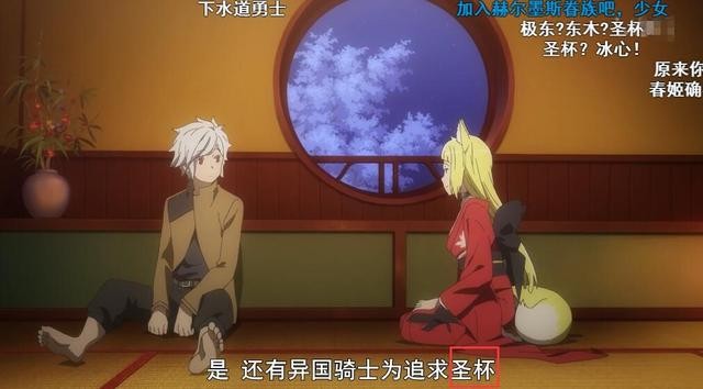 地错第6集成云霄飞车？春姬上场后高能不断，连标题都被改了-8.jpg