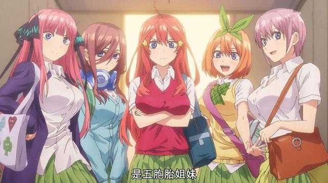 五等分的新娘大结局了？风太郎强势告白五姐妹：我全都要-3.jpg