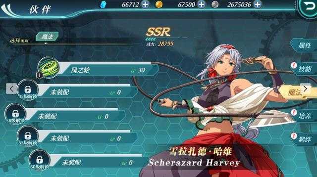 盘点ACG中的黑皮肤御姐，画面太劲爆，看完每天得多吃8个鸡蛋-9.jpg