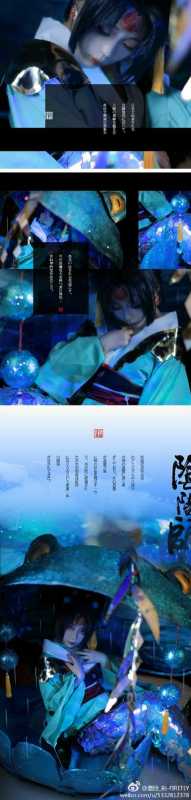 阴阳师手游：每一片鱼鳞皆是用心，为我们呈现最美的椒图！-2.jpg