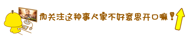 年底湖南台将逆袭？三部待播剧热度与日俱增，《海棠》人气最高-1.jpg