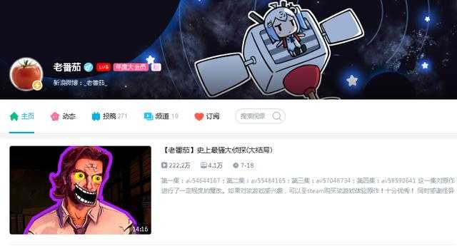 B站up主粉丝TOP10排名！ACGup主只能占到一半？-9.jpg