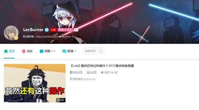 B站up主粉丝TOP10排名！ACGup主只能占到一半？-11.jpg