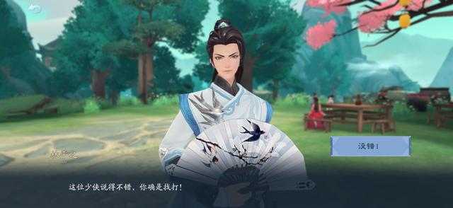 最强“二次元”手游？新笑傲江湖这3个细节，把游戏做成了动漫-5.jpg