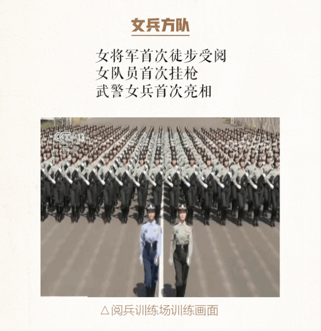 “节目单”来了！今天到十一，天天有亮点-8.jpg