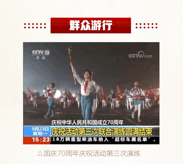 “节目单”来了！今天到十一，天天有亮点-12.jpg